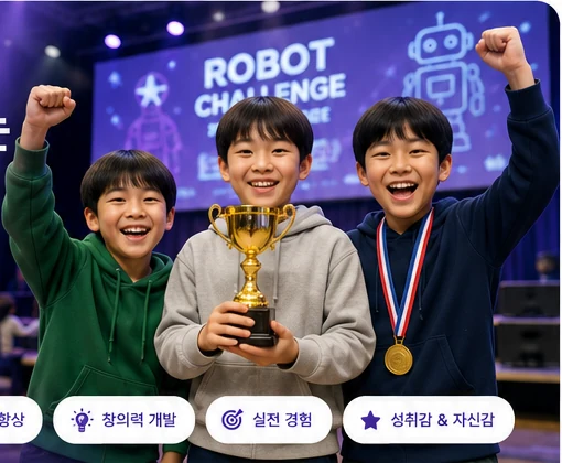 캠프와 대회에서 팀 프로젝트를 수행하고 성취를 기뻐하는 학생들