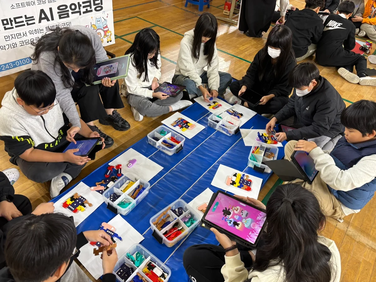 태블릿과 교구를 활용한 로봇 조립 수업